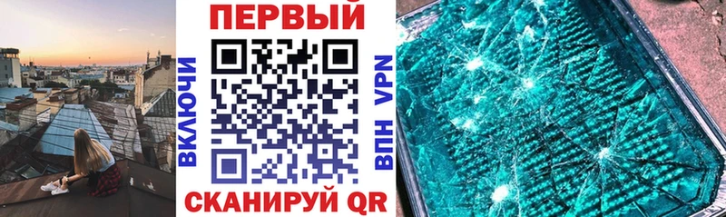 АМФЕТАМИН Розовый закладка Снежногорск