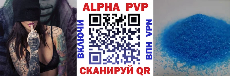 Альфа ПВП крисы CK  наркотики  OMG маркетплейс  Снежногорск 