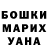 Марихуана OG Kush Galia Gilmybinova