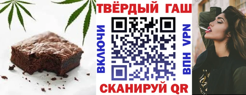 площадка Telegram  как найти закладки  Снежногорск  Cannafood марихуана 