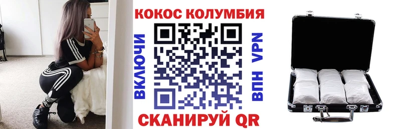kraken маркетплейс  купить   Снежногорск  КОКАИН Перу 