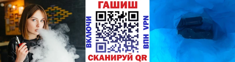 ГАШ хэш наркотики Снежногорск