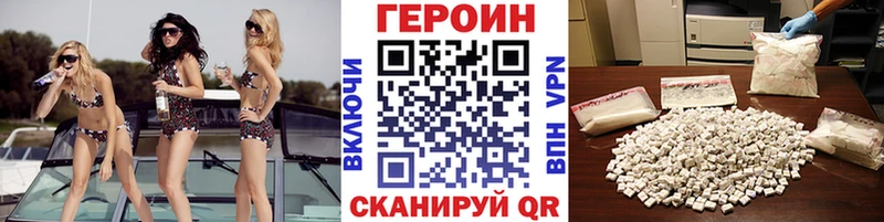 ГЕРОИН герыч  сколько стоит  Снежногорск 