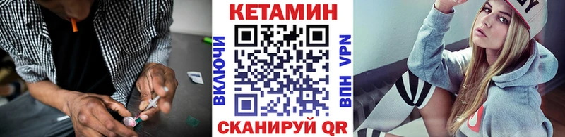 КЕТАМИН ketamine  Снежногорск 