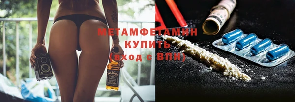 а пвп мука Армянск