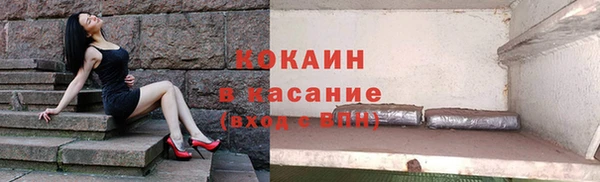 а пвп мука Армянск