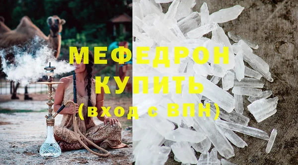 а пвп мука Армянск