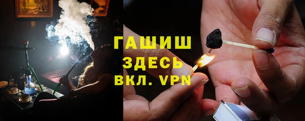 jwh Арсеньев