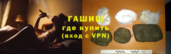 jwh Арсеньев