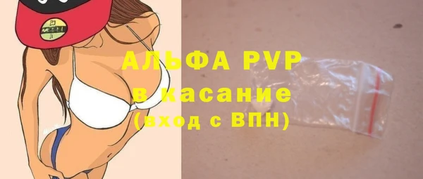 а пвп мука Армянск