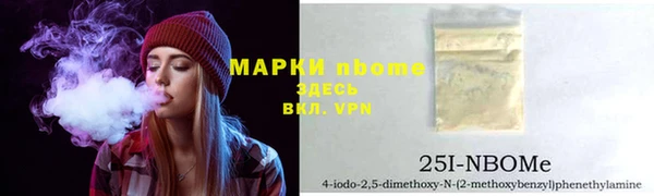 а пвп мука Армянск