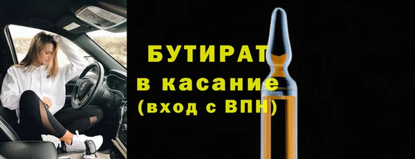 jwh Арсеньев