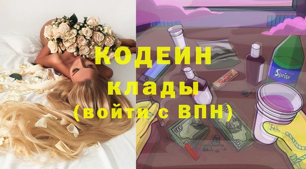 а пвп мука Армянск