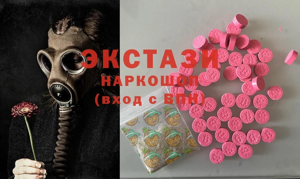 а пвп мука Армянск