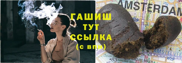 jwh Арсеньев