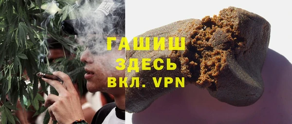 прущие грибы Аркадак