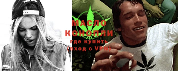 прущие грибы Аркадак
