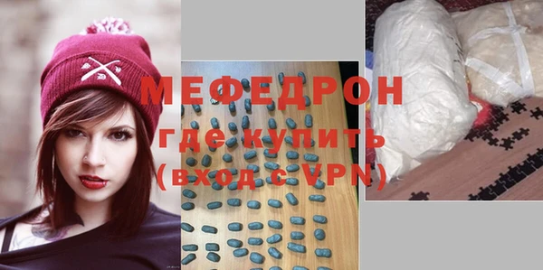 а пвп мука Армянск