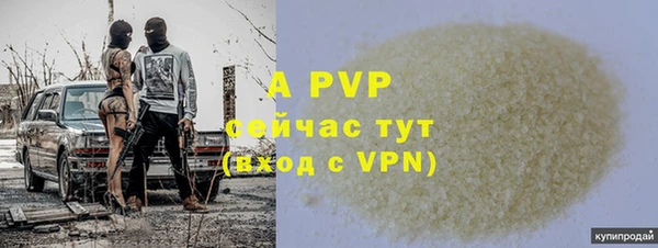 а пвп мука Армянск