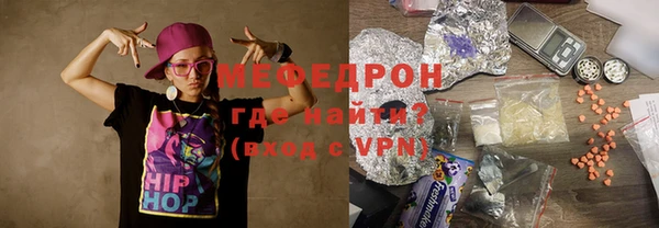 прущие грибы Аркадак