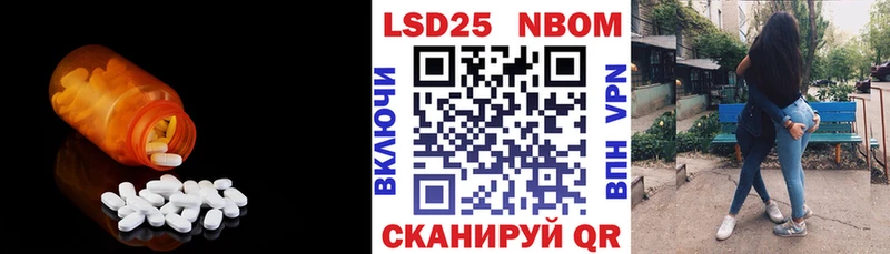 купить наркотик  Снежногорск  ЛСД экстази кислота 