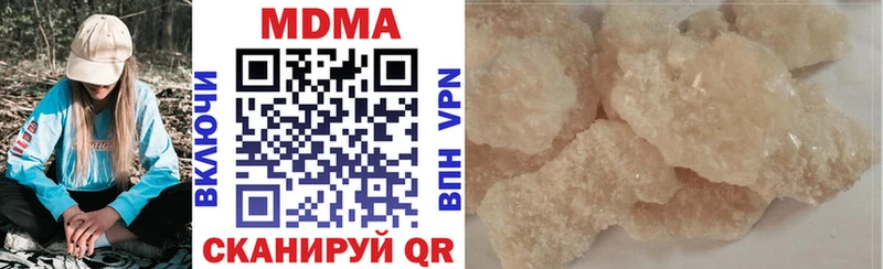 МДМА молли купить Снежногорск