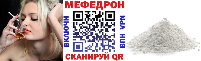 даркнет сайт  Снежногорск  OMG зеркало  Мефедрон VHQ 