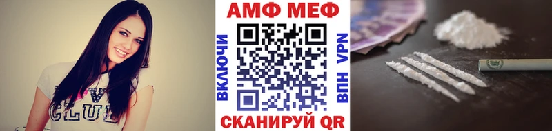 Метамфетамин Methamphetamine  Снежногорск 
