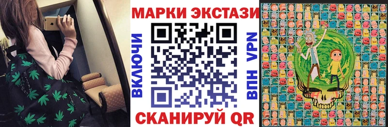 кракен ССЫЛКА где найти Снежногорск Наркотические марки 1,8мг