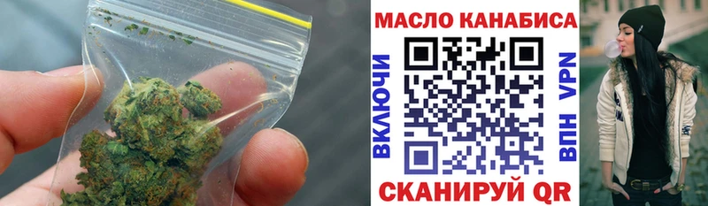 купить наркотики цена  Снежногорск  Дистиллят ТГК гашишное масло 